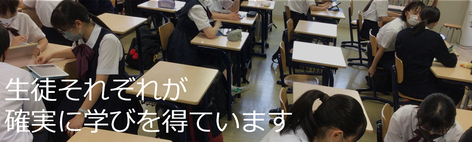 雲雀丘学園中学校・高等学校